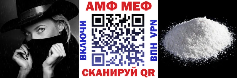 цены наркотик  mega ССЫЛКА  Amphetamine VHQ  Каргат 