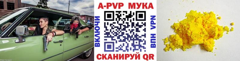 A PVP мука  hydra ТОР  Каргат 