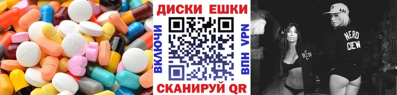 ЭКСТАЗИ mix  Каргат 