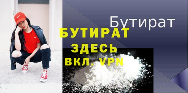 таблы Волосово