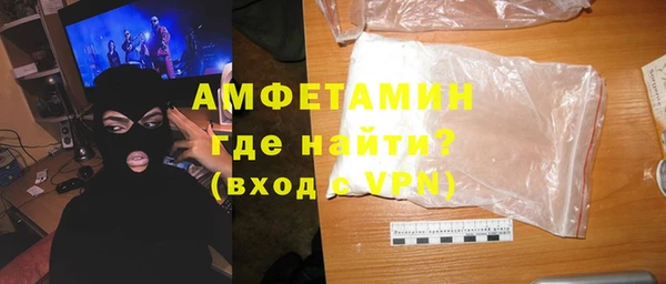 кокаин премиум Вяземский