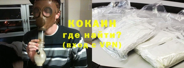 2c-b Волоколамск