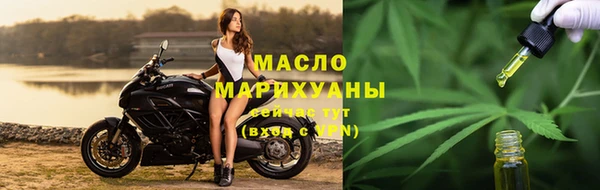 2c-b Волоколамск