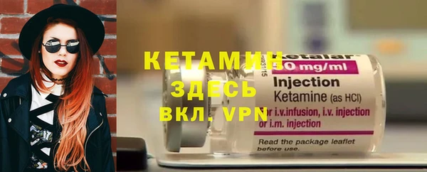 кокаин премиум Вяземский