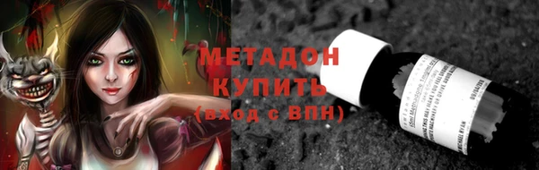 кокаин премиум Вяземский