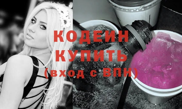 таблы Волосово