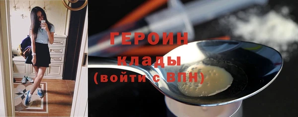 кокаин перу Вязники