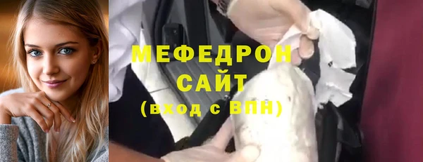 2c-b Волоколамск