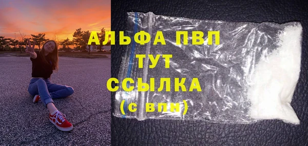 2c-b Волоколамск