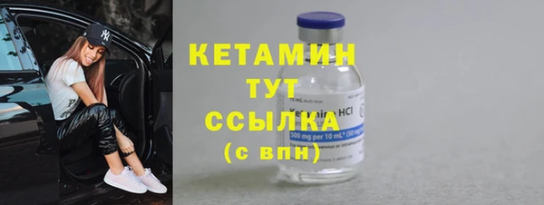 2c-b Волоколамск