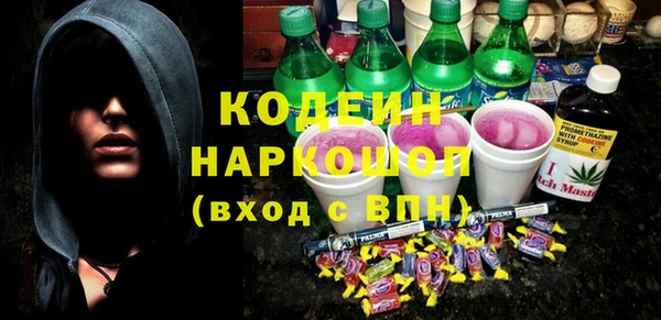 таблы Волосово