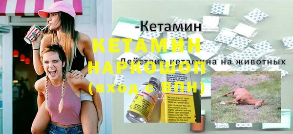 таблы Волосово
