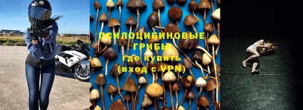 таблы Волосово