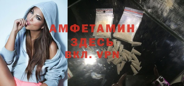 2c-b Волоколамск
