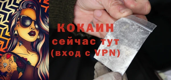таблы Волосово