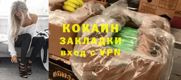 кокаин перу Вязники