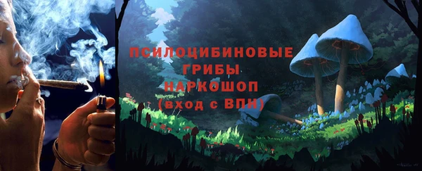 2c-b Волоколамск