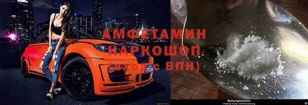 героин Вязьма