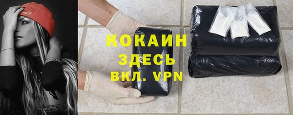 героин Вязьма