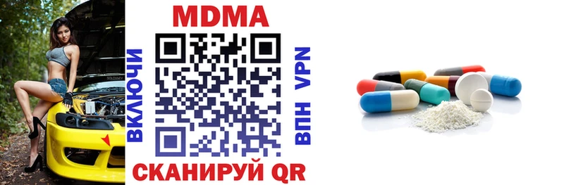 MDMA crystal  где продают наркотики  Каргат 