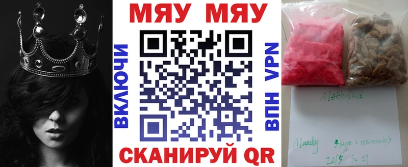 Мефедрон мука  Каргат 