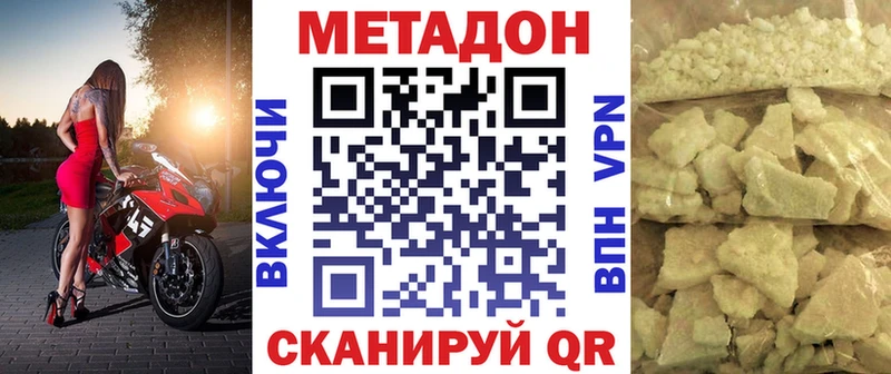 МЕТАДОН VHQ  ссылка на мегу ссылки  Каргат 