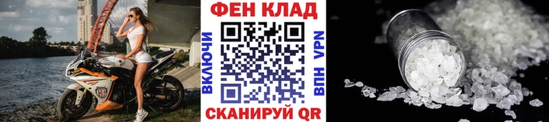 МЕГА ONION Каргат МЕТАМФЕТАМИН кристалл где можно купить наркотик