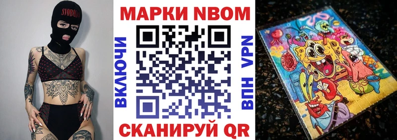 Наркотические марки 1,8мг Каргат