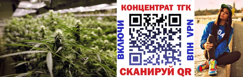 Дистиллят ТГК вейп с тгк  где купить наркотик  Каргат 